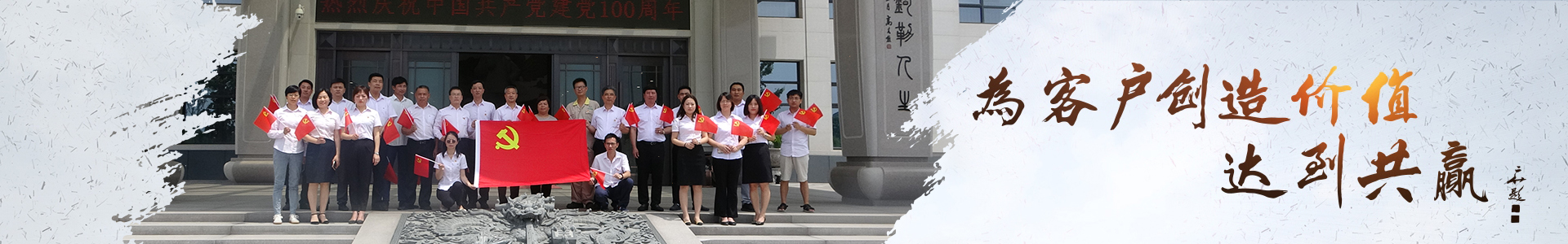 联络我们-008PG国际集团