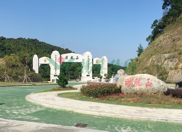 008PG国际(中国区)-官方网站