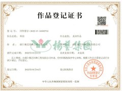 美术作品版权：琴韵