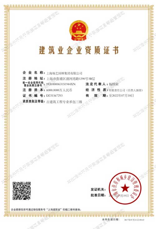 008PG国际(中国区)-官方网站