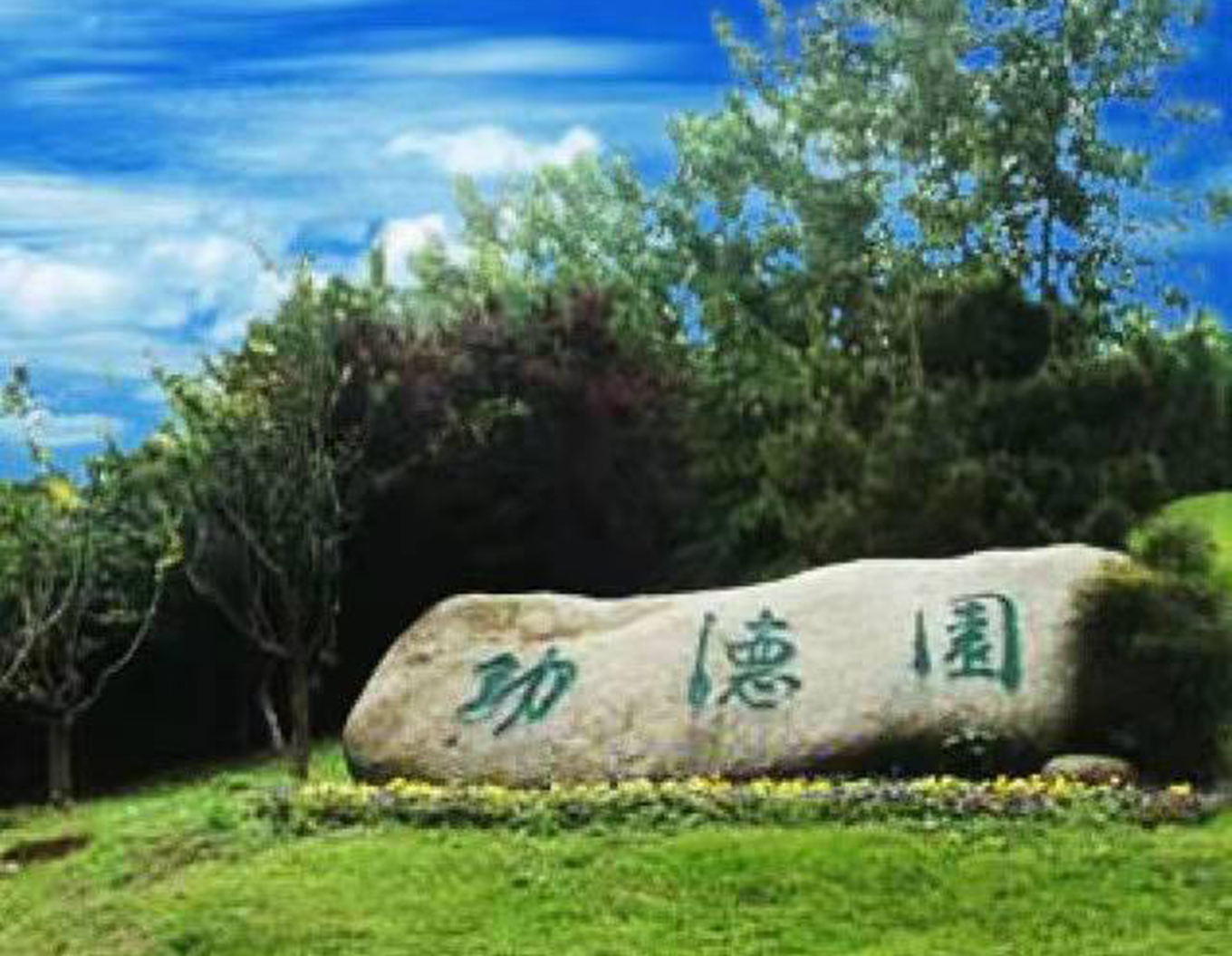 008PG国际(中国区)-官方网站