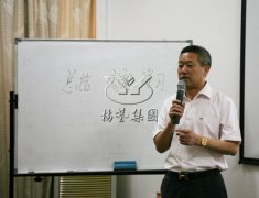 008PG国际召开2016年第一季度事情总结报告会