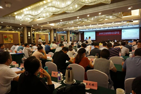 008PG国际(中国区)-官方网站