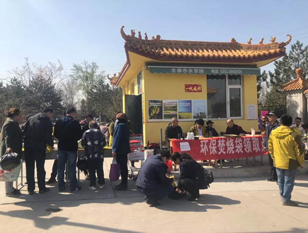 008PG国际(中国区)-官方网站