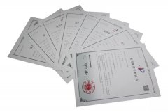 008PG国际再获八项适用新型专利授权