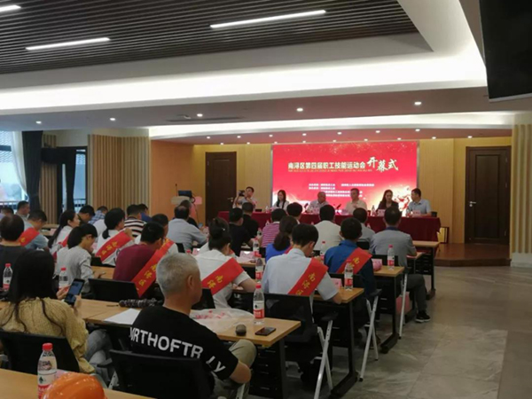 008PG国际(中国区)-官方网站