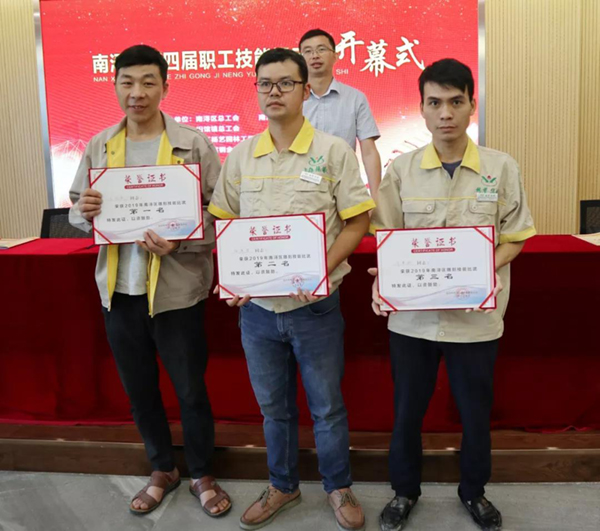 008PG国际(中国区)-官方网站