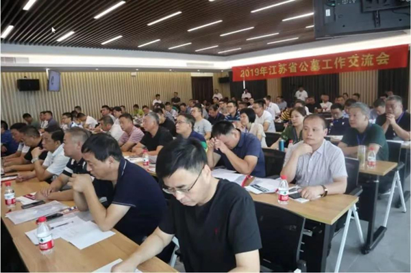 008PG国际(中国区)-官方网站