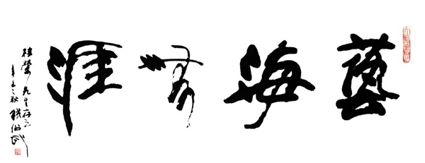 008PG国际(中国区)-官方网站