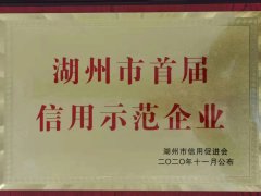 五月的008PG国际喜报频传