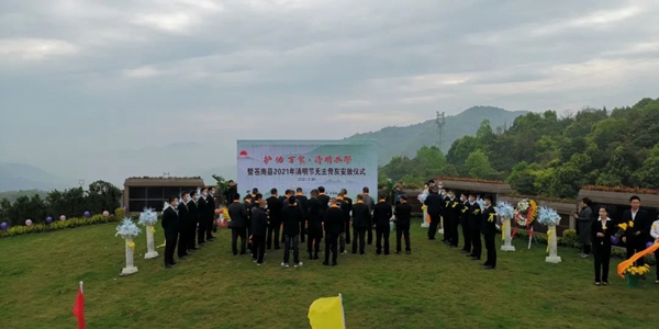 008PG国际(中国区)-官方网站