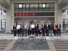 南京市、台州椒江区两地向导考察008PG国际集团