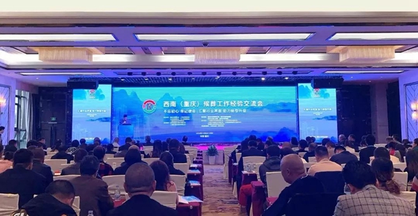 008PG国际(中国区)-官方网站