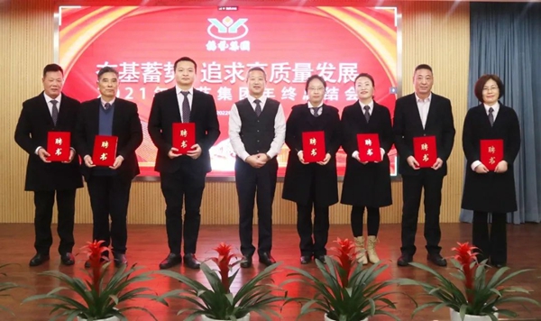 008PG国际(中国区)-官方网站