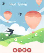 <b>浙江008PG国际荣获南浔区2021年度文明单位称呼</b>