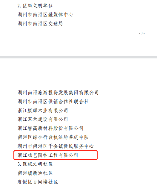 008PG国际(中国区)-官方网站