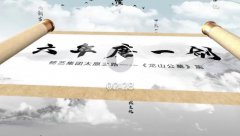 <b>六年磨一剑，，，，，，砺得梅花香</b>