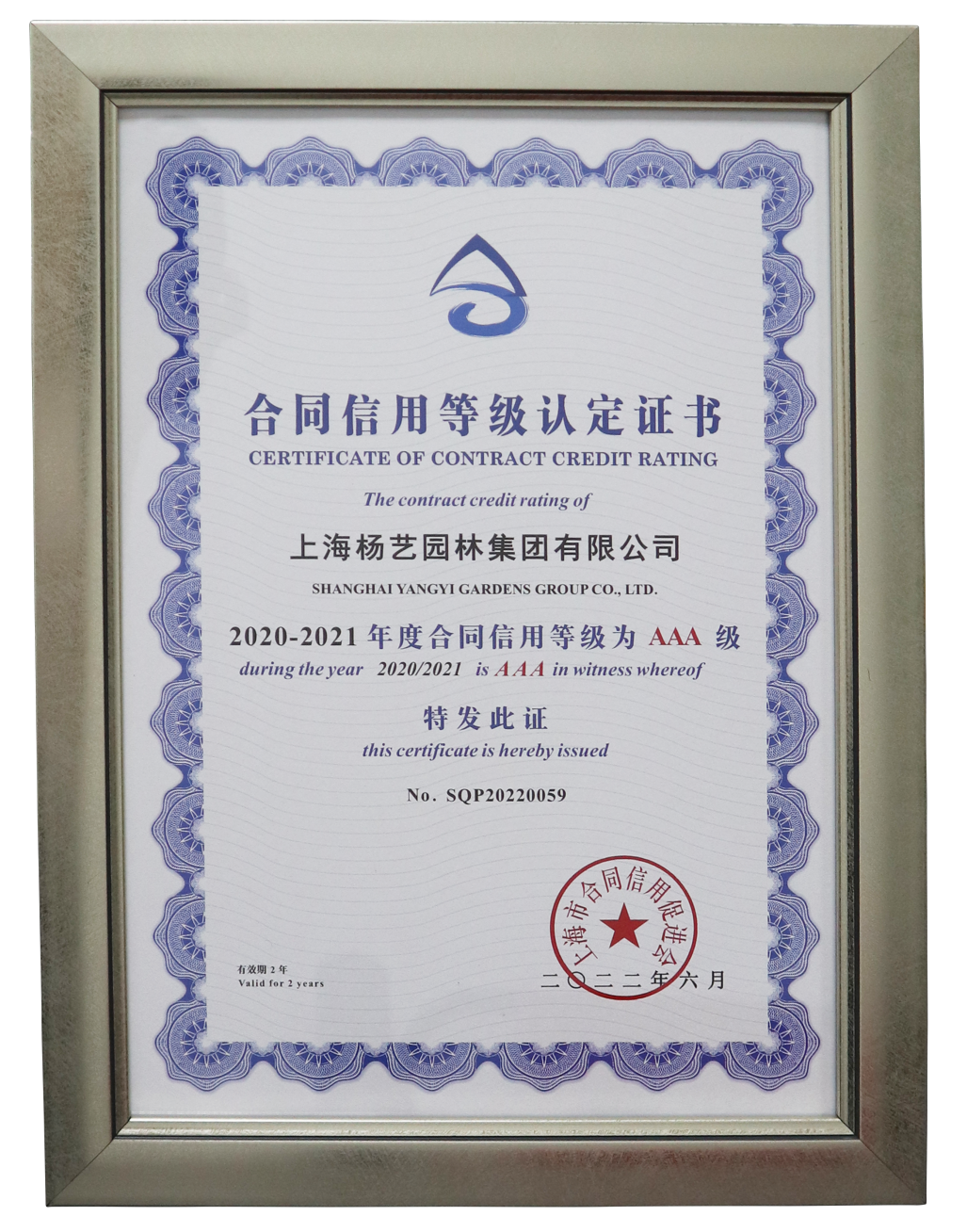 008PG国际(中国区)-官方网站