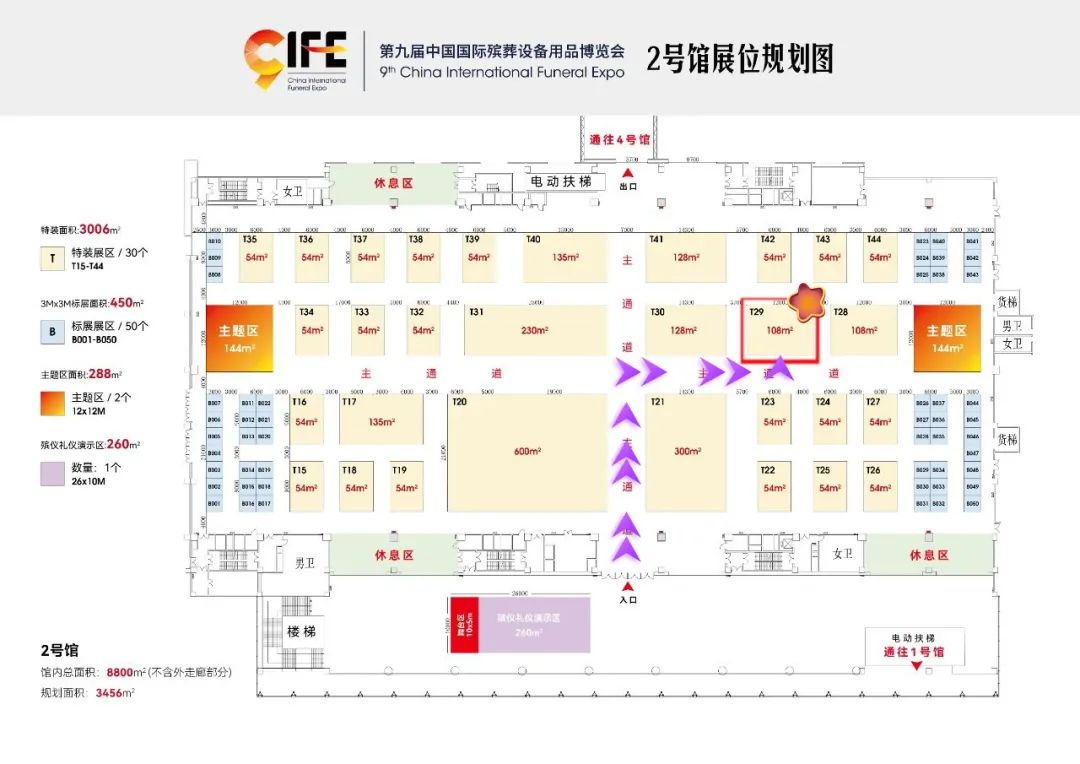 008PG国际(中国区)-官方网站