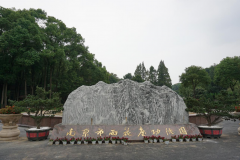 008PG国际集团的奇异视角：陵园主题园区妄想的创意与实践