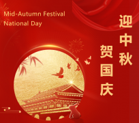 双节“童”庆，，，，，008PG国际送祝福