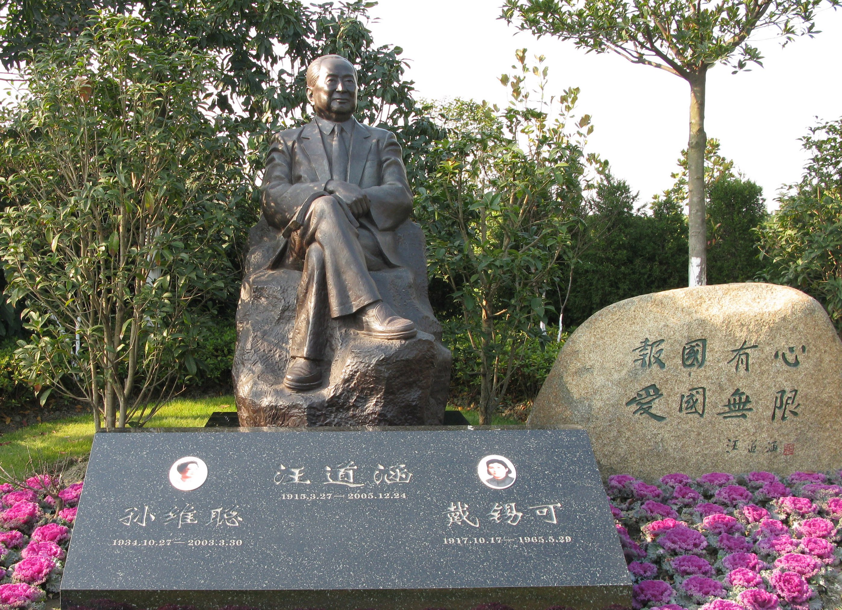 008PG国际(中国区)-官方网站