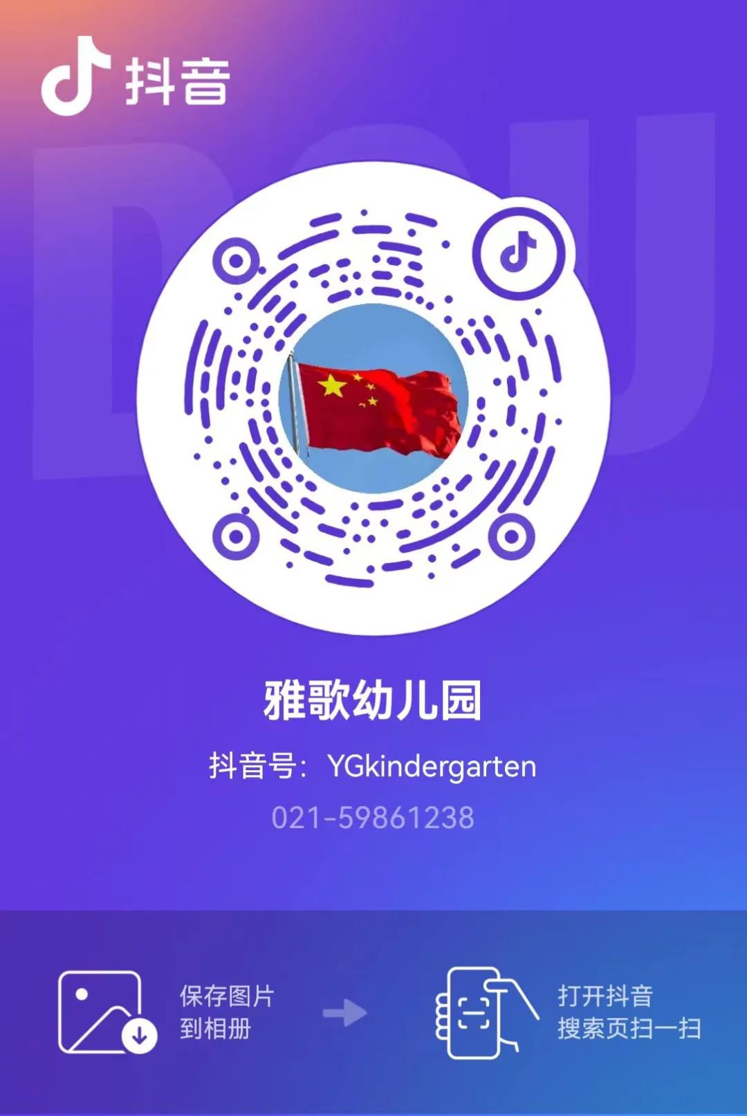 008PG国际(中国区)-官方网站