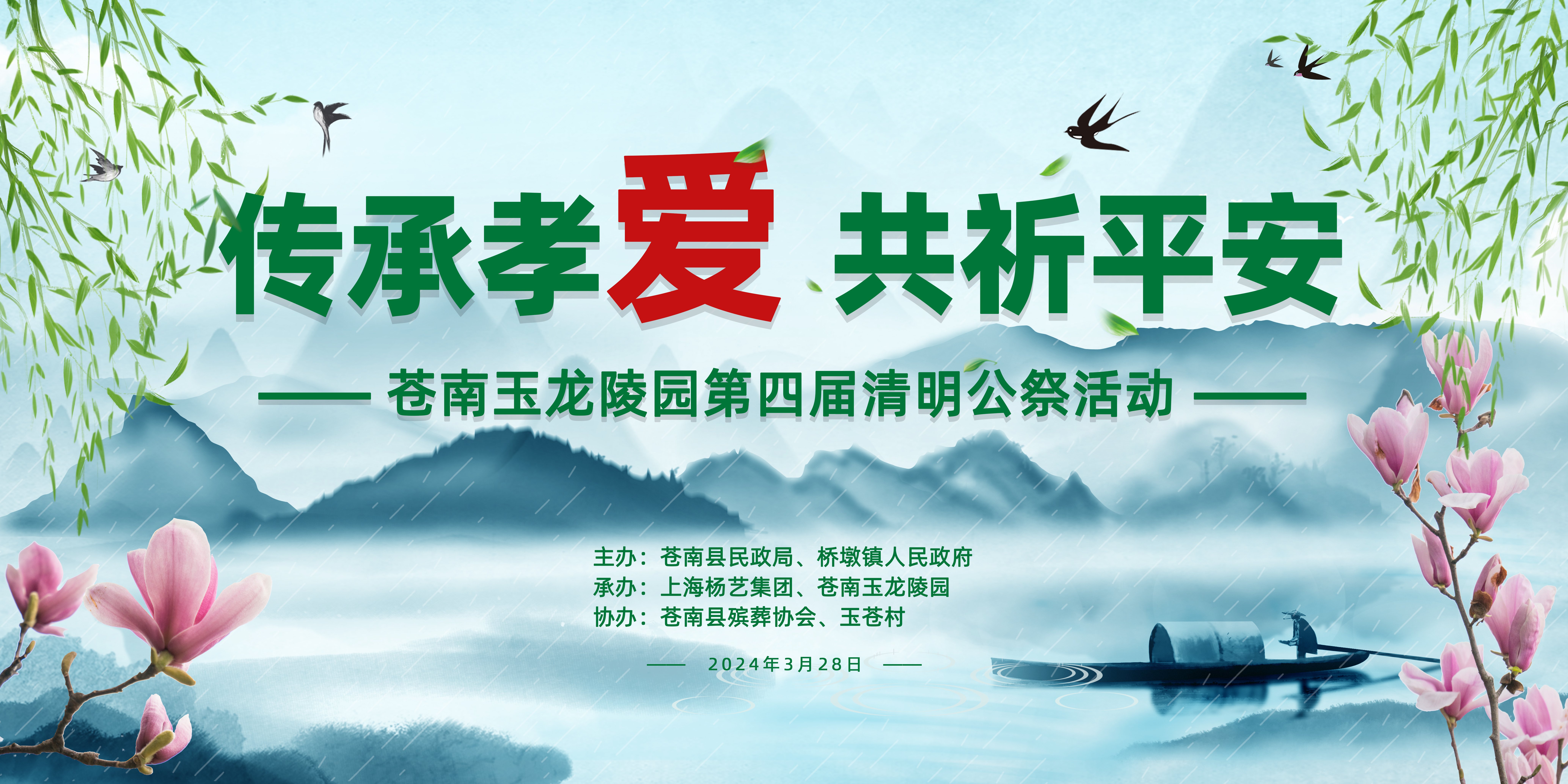 008PG国际(中国区)-官方网站