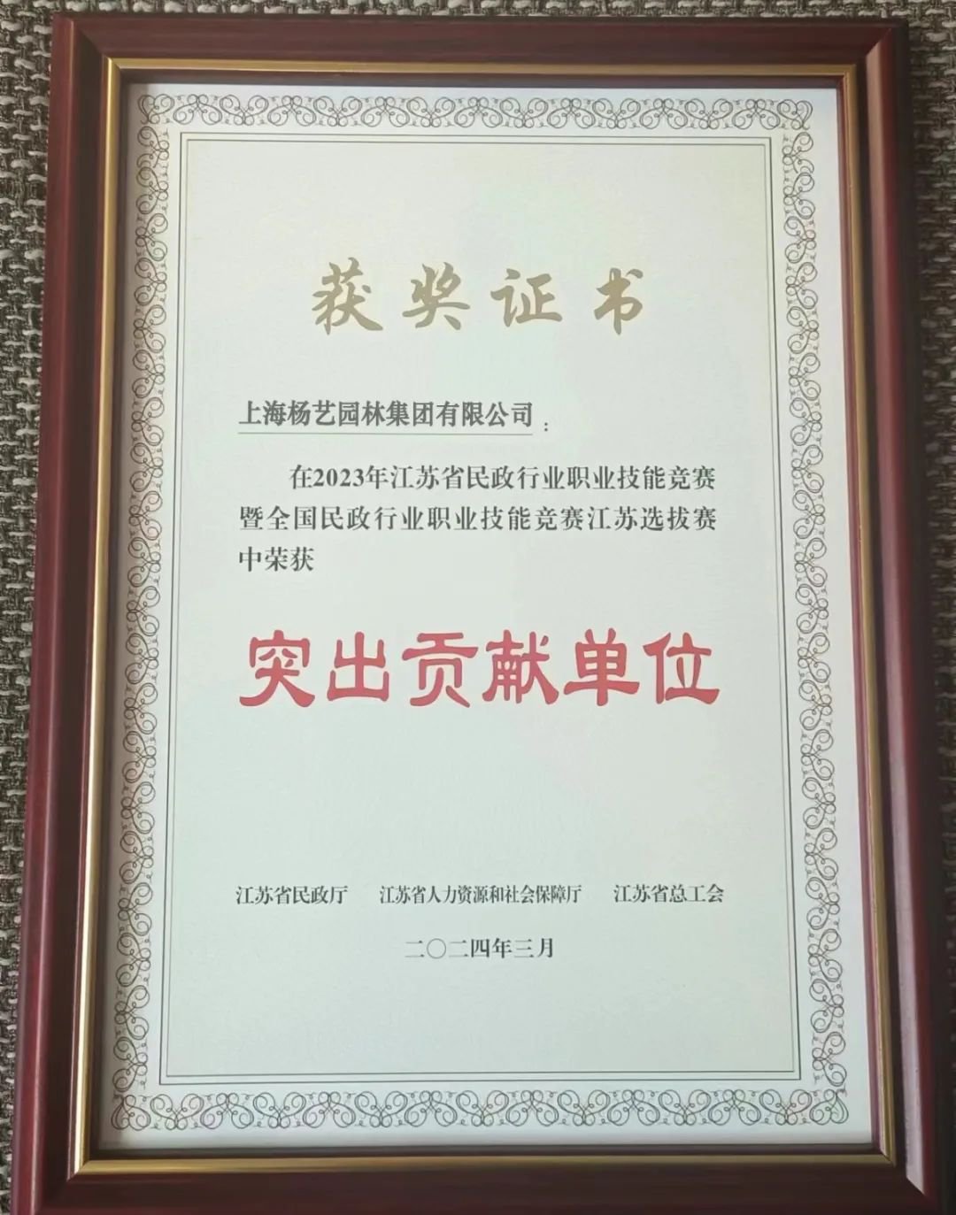 008PG国际(中国区)-官方网站