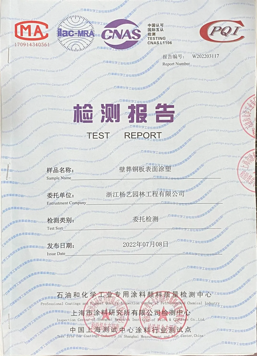 008PG国际(中国区)-官方网站