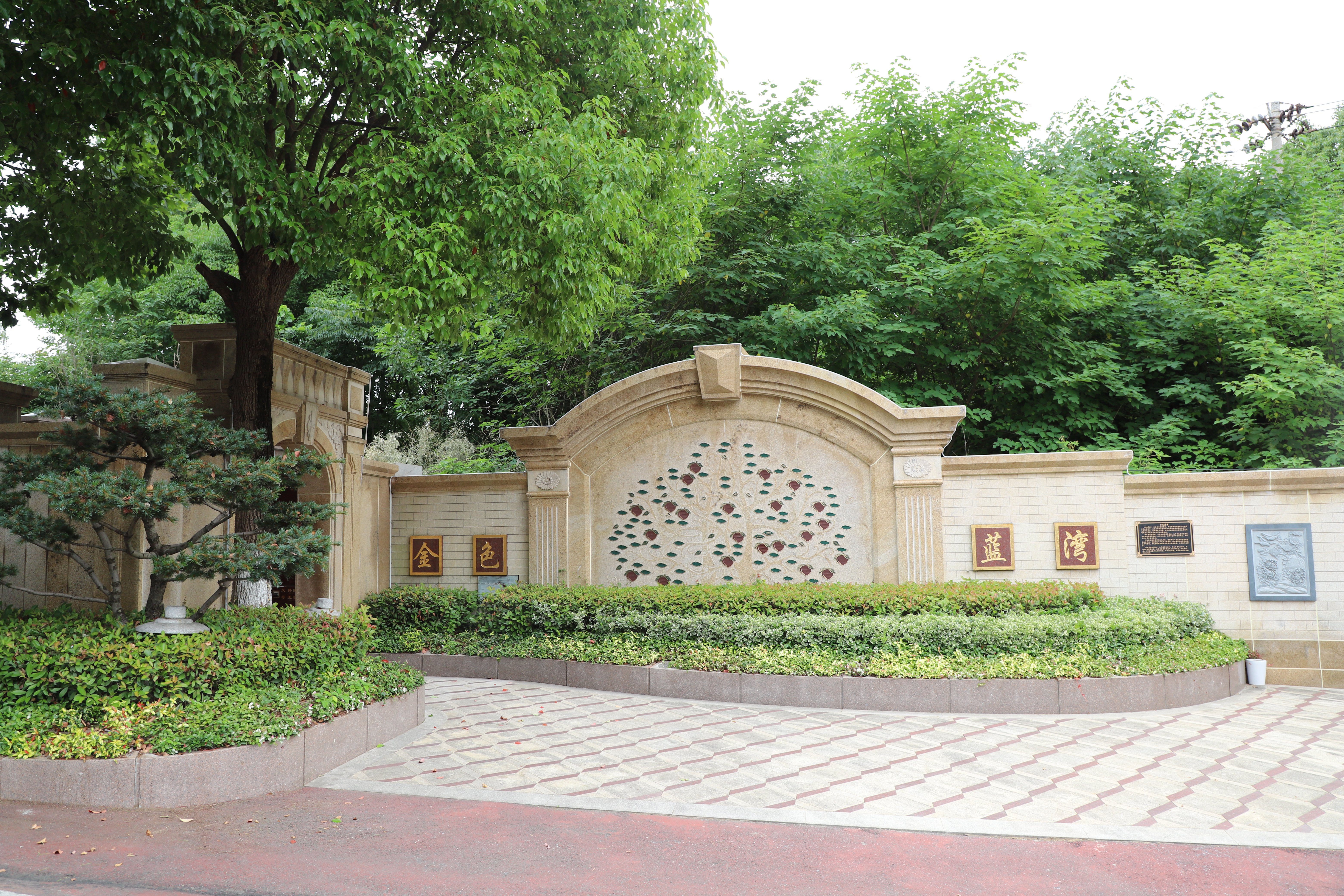 008PG国际(中国区)-官方网站