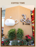 【Y·CAFE 咖啡馆】——夏日避暑新行止，，，，，，一抹清凉等你来享！