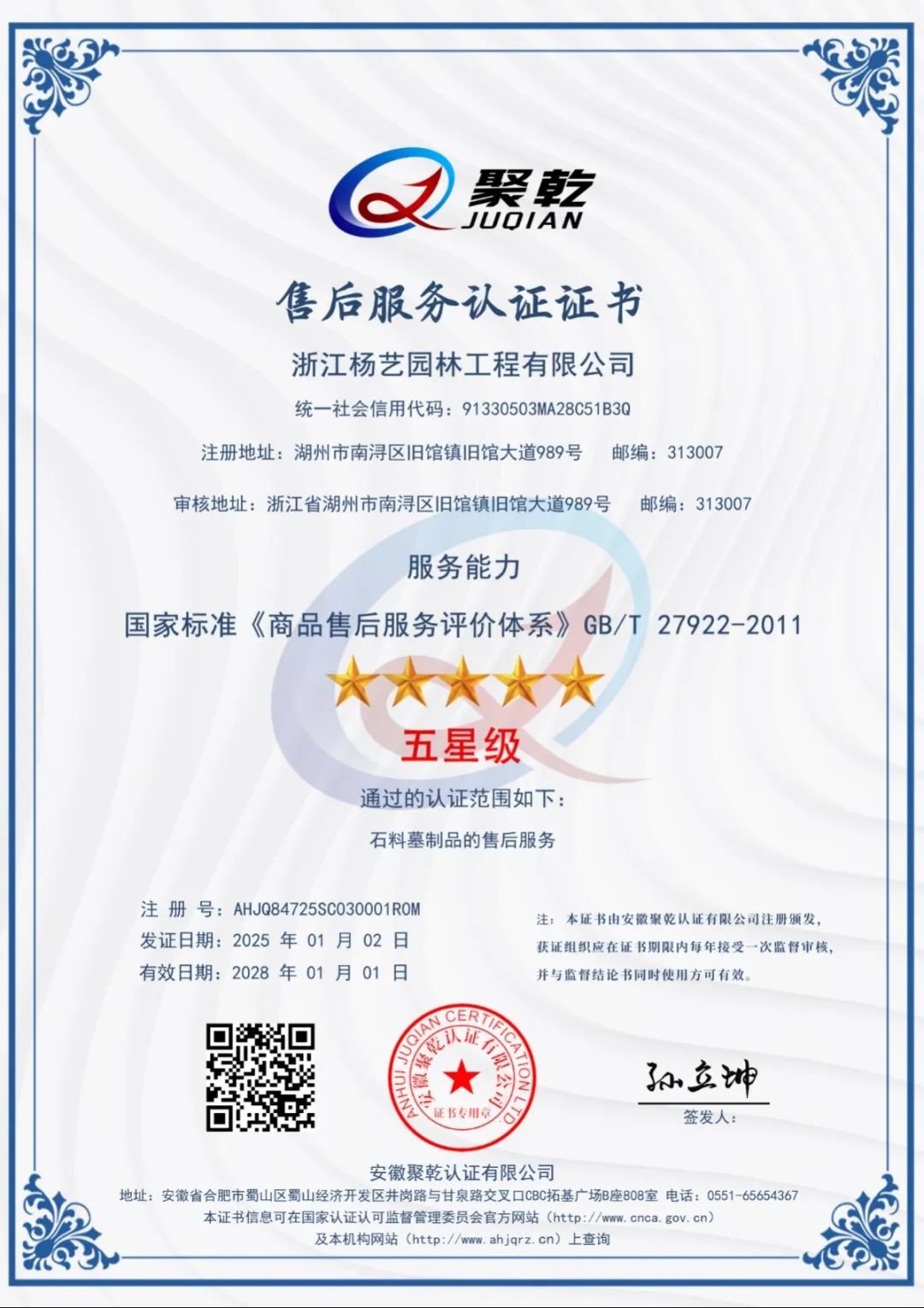 008PG国际(中国区)-官方网站