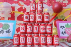 【我们开学啦】准期而遇，，，，满“新”欢喜—雅歌幼儿园开学第一天