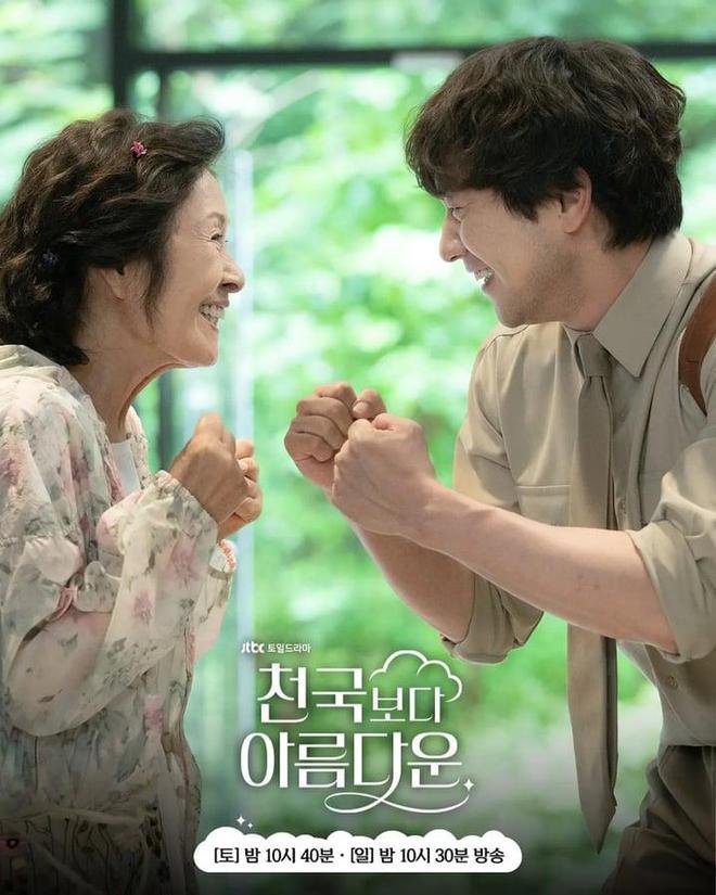 生死之桥上的永恒对话——从《比天堂还漂亮》看今世墓园的启示