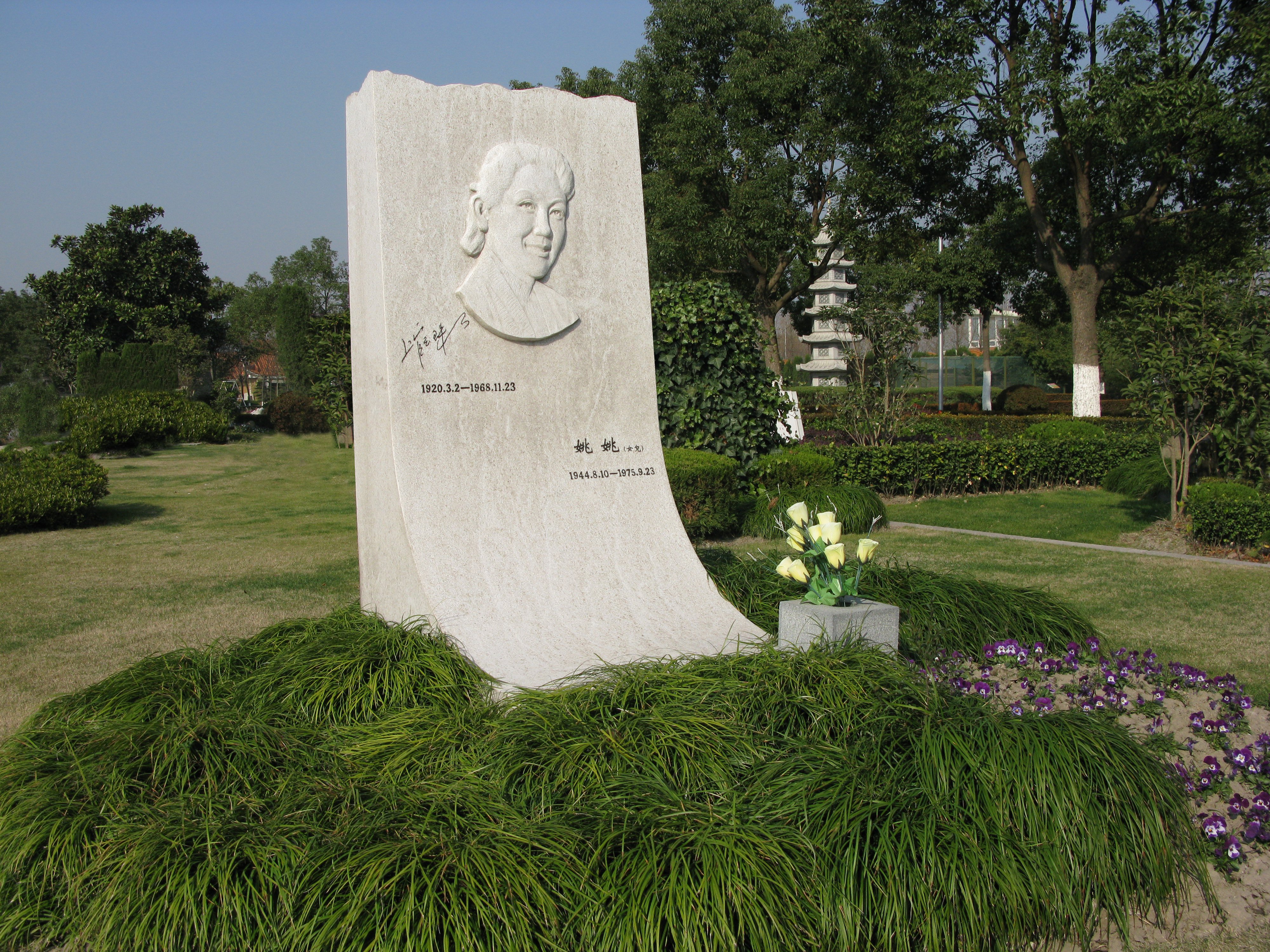 明珠不沉，，，，，，白石长吟 | 上官云珠